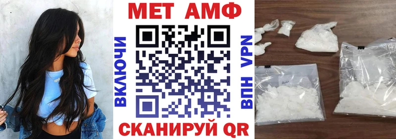цены Суворов Amphetamine Розовый