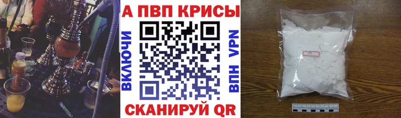 Alfa_PVP СК  Суворов 
