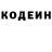 Кодеин Purple Drank Chaingangsoldiernit