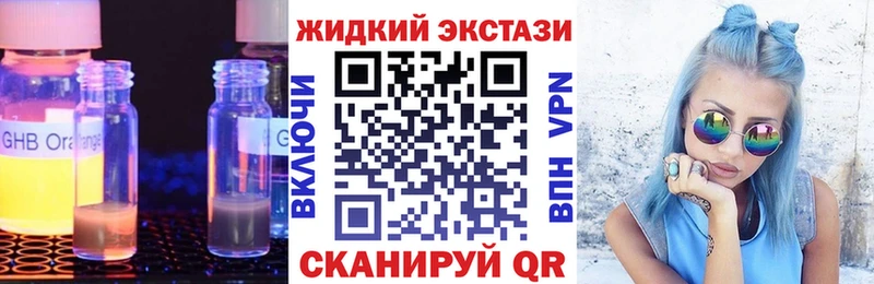 БУТИРАТ GHB  Суворов 