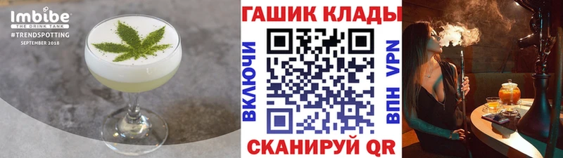 Canna-Cookies марихуана Суворов