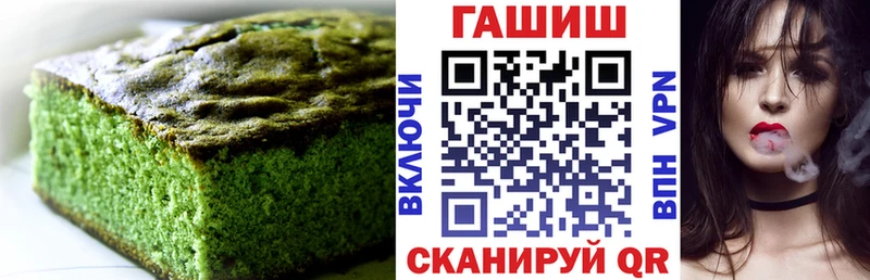 Еда ТГК конопля Суворов