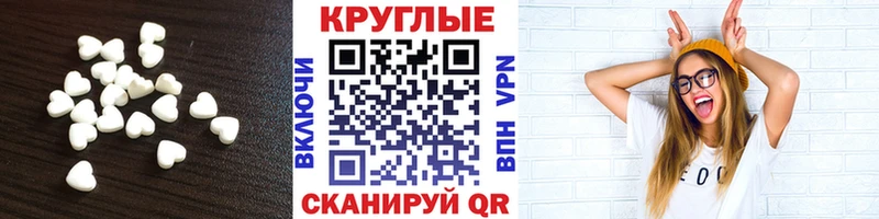 Ecstasy Cube Суворов