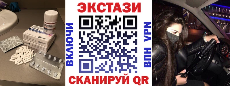 что такое наркотик  Суворов  Ecstasy 280мг 