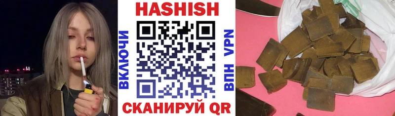нарко площадка формула  Суворов  Гашиш гарик 