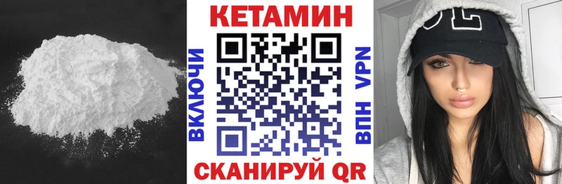 hydra вход  Суворов  КЕТАМИН VHQ 