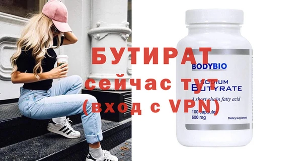стаф Арсеньев