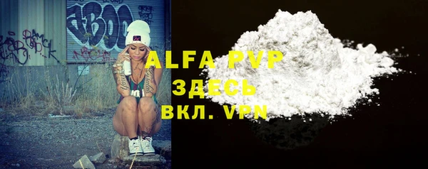 mdpv Аркадак