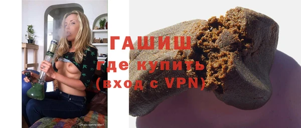 гашишное масло Армянск