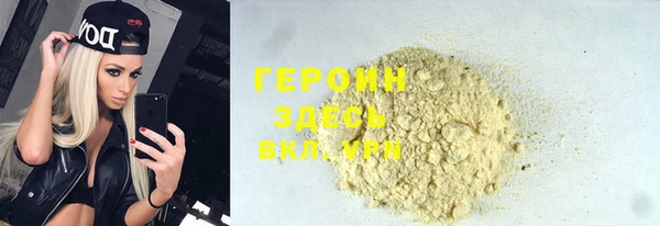 стаф Арсеньев