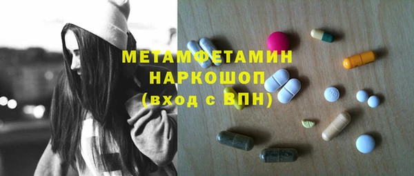 гашишное масло Армянск