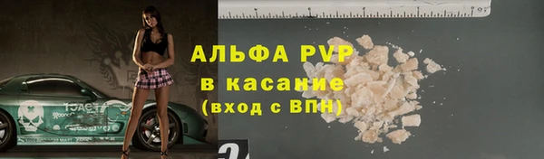 mdpv Аркадак