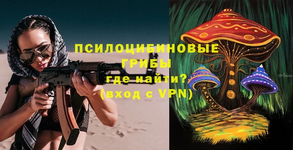 гашишное масло Армянск
