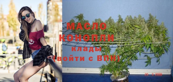 гашишное масло Армянск