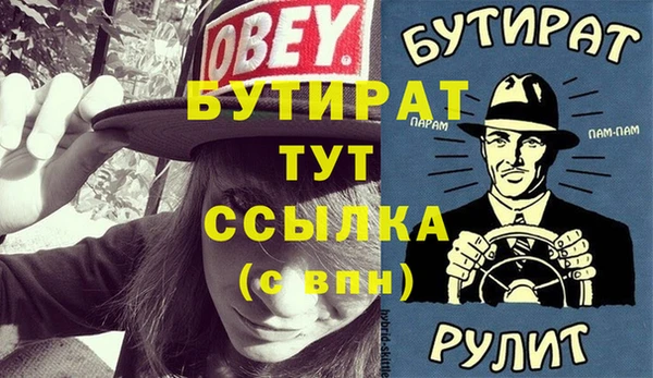 mdpv Аркадак