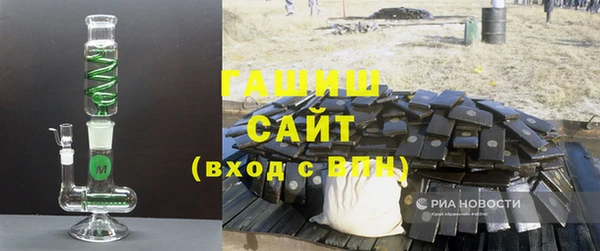 стаф Арсеньев