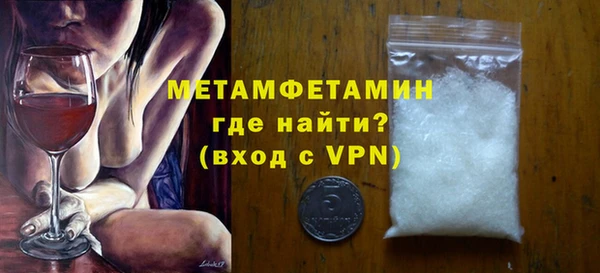 гашишное масло Армянск