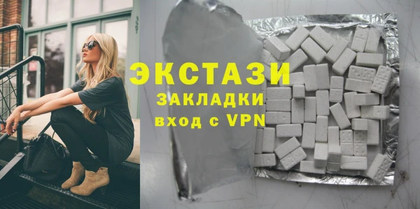 mdpv Аркадак