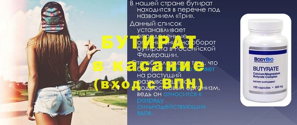 стаф Арсеньев