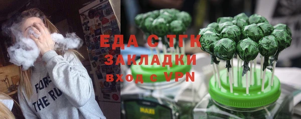 гашишное масло Армянск