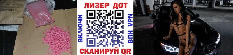LSD-25 экстази ecstasy  мориарти состав  Суворов 