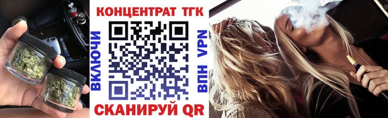 Дистиллят ТГК вейп  Суворов 
